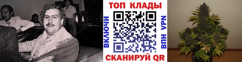 Наркошоп купить Конопля  Меф  Ставрополь