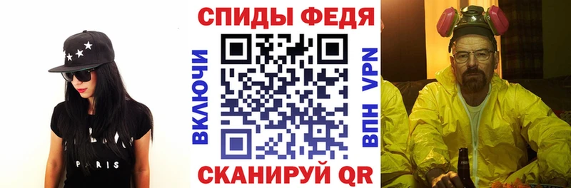 Купить закладки  Ставрополь  АМФЕТАМИН VHQ 
