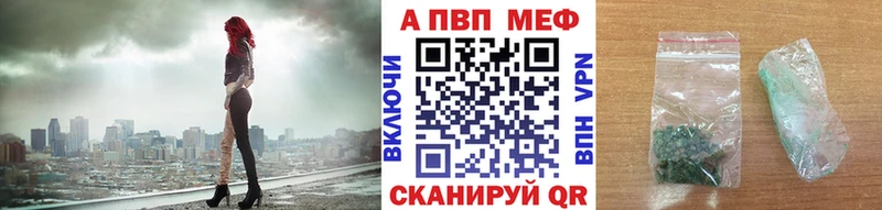 A PVP СК КРИС Ставрополь