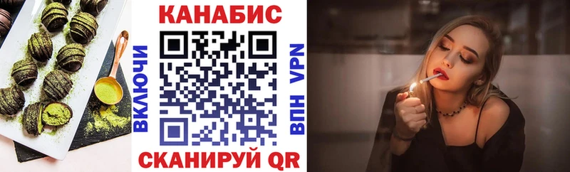 Cannafood конопля  Купить закладки  Ставрополь 