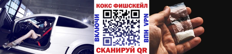 Купить где  Ставрополь  Кокаин Колумбийский 