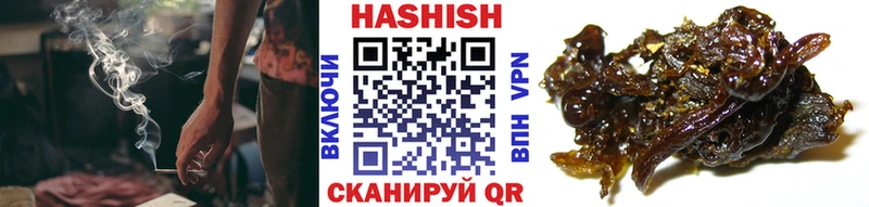 ГАШ индика сатива  Купить закладки  Ставрополь 