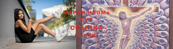 амфетамин Кулебаки