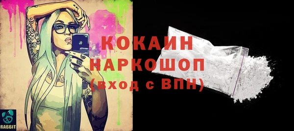 марки nbome Куйбышев