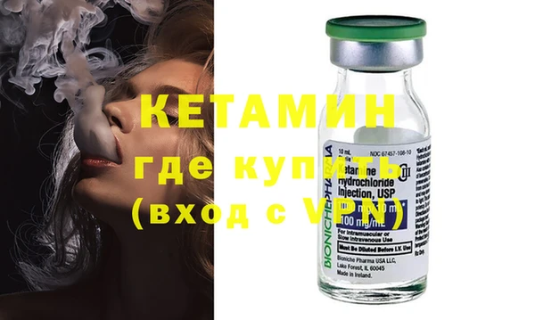 марки nbome Куйбышев