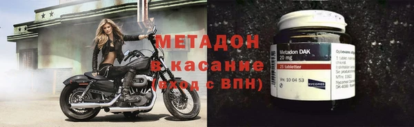 амфетамин Кулебаки