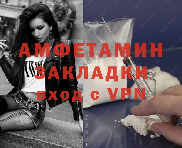 амфетамин Кулебаки