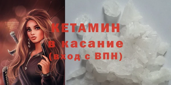марки nbome Куйбышев