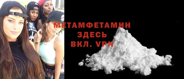 марки nbome Куйбышев