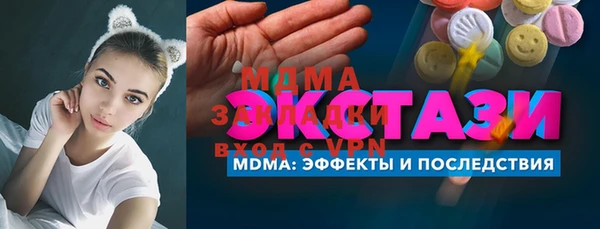 марки nbome Куйбышев