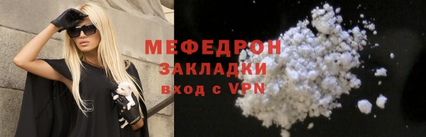 марки nbome Куйбышев