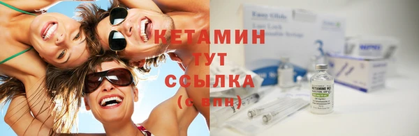 марки nbome Куйбышев