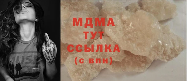 амфетамин Кулебаки