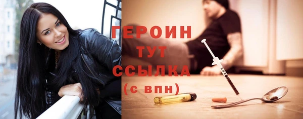 амфетамин Кулебаки