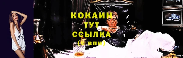 марки nbome Куйбышев