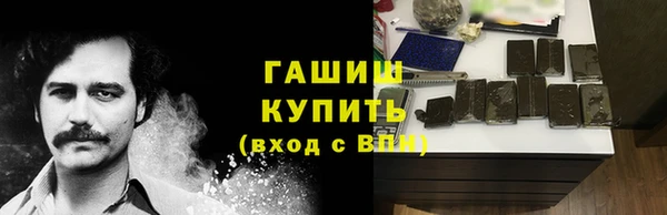 марки nbome Куйбышев