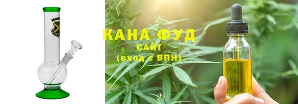марки nbome Куйбышев