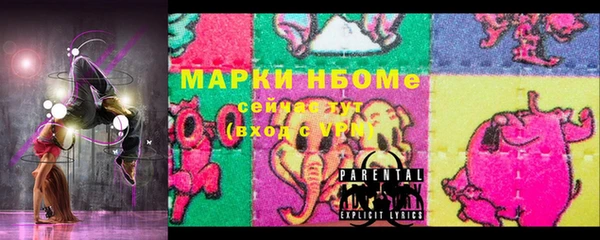 mix Кукмор