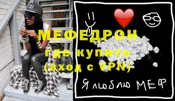 амфетамин Кулебаки