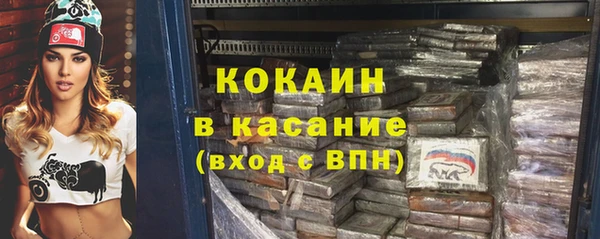 амфетамин Кулебаки