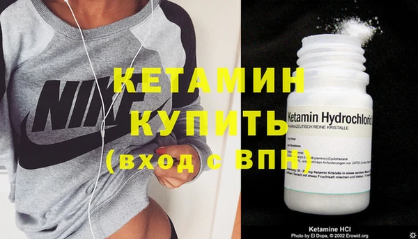 амфетамин Кулебаки