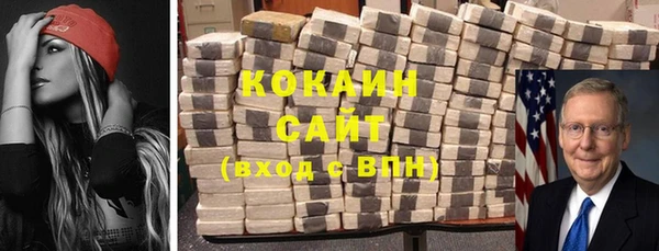 марки nbome Куйбышев