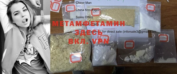 марки nbome Куйбышев