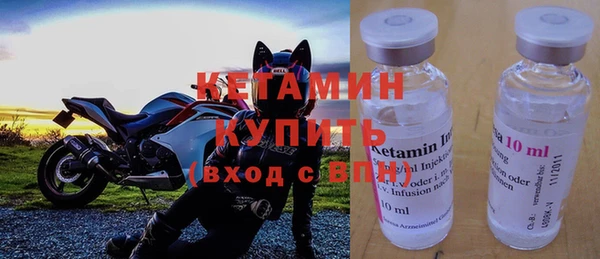 амфетамин Кулебаки