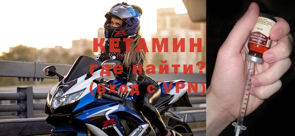 амфетамин Кулебаки