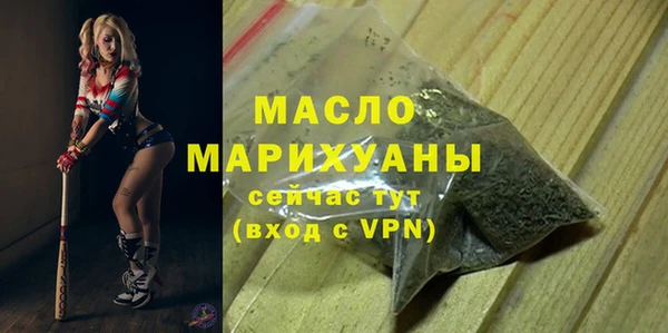 амфетамин Кулебаки