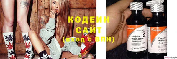 амфетамин Кулебаки