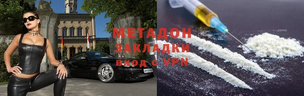 марки nbome Куйбышев