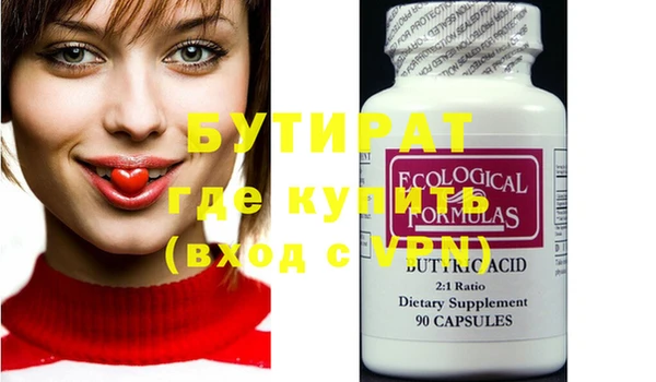 амфетамин Кулебаки