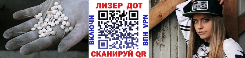 Купить где  Ставрополь  ЛСД экстази кислота 