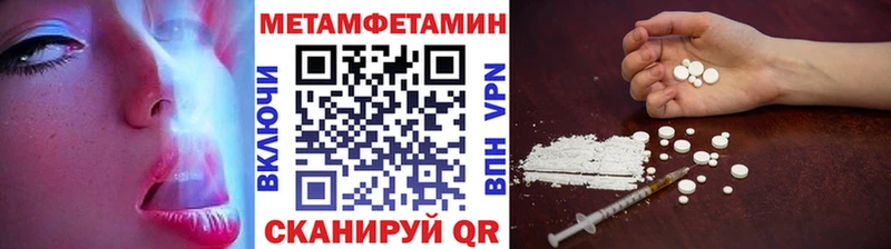 Купить где  Ставрополь  Метамфетамин мет 
