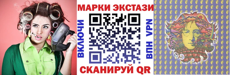 Купить  Ставрополь  Марки NBOMe 1,8мг 
